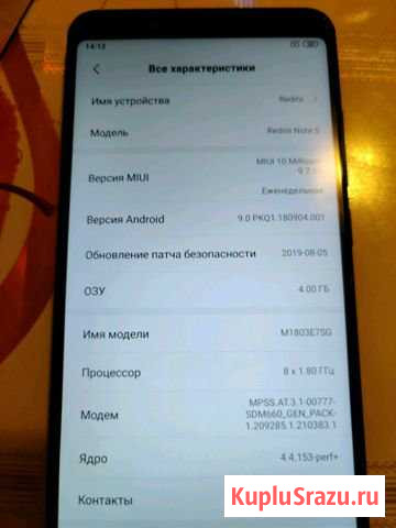 Xiaomi Redmi Note 5 4/64 Чайковский - изображение 1