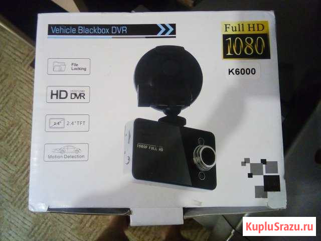 Видеорегистратор Большие Вяземы - изображение 1