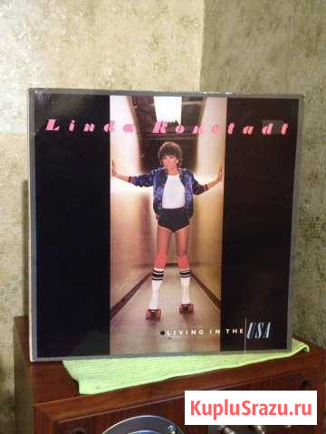 Linda Ronstadt Living In The USA Волгодонск - изображение 1