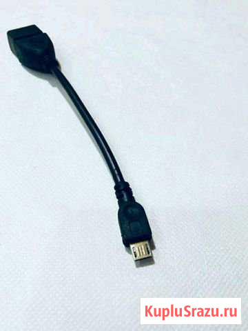 Otg micro usb/usb2.0 кабель Казань - изображение 1