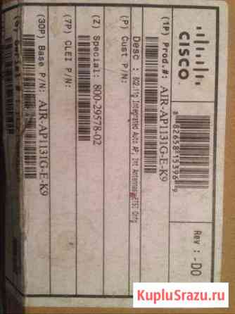 Cisco AIR-AP1131G-E-K9 WI-Fi точка доступа, модем Стерлитамак