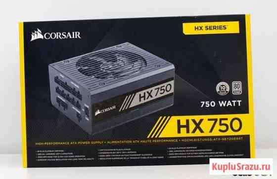 Corsair HX750 Калуга