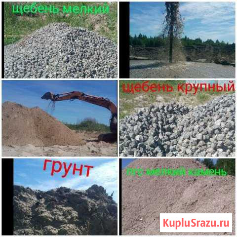 Сыпучие матерьялы Сокол - изображение 1