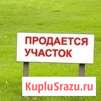  Хомутово - изображение 1