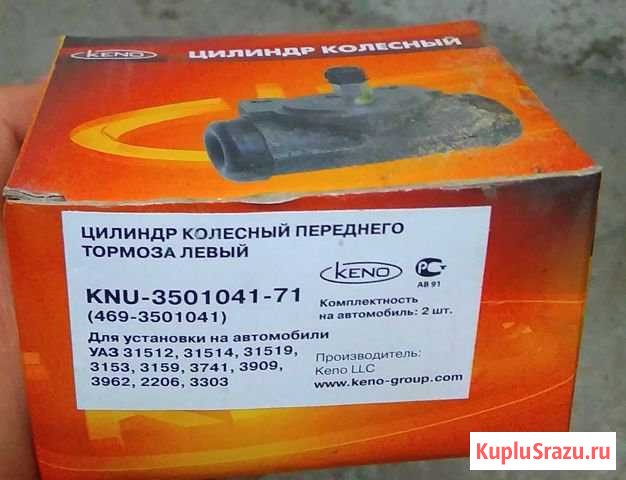 Запчасти на УАЗ Курчатов - изображение 1