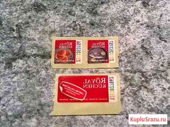 Наклейки магнит акция Royal Kuchen Краснодар