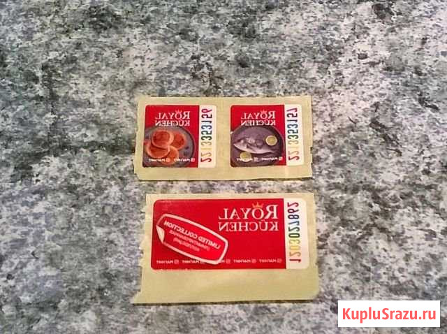 Наклейки магнит акция Royal Kuchen Краснодар - изображение 1