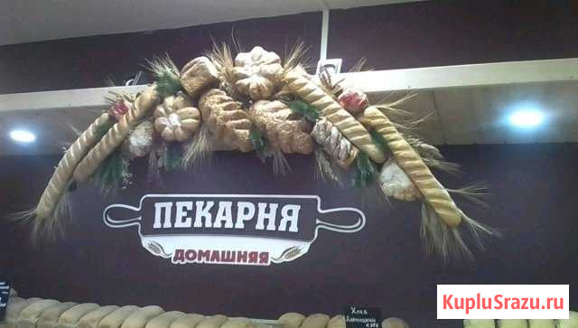 Пекарь Сыктывкар - изображение 1