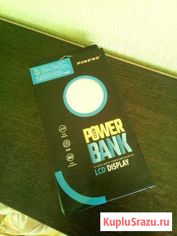 Power bank 20000 mAh Старый Оскол - изображение 1