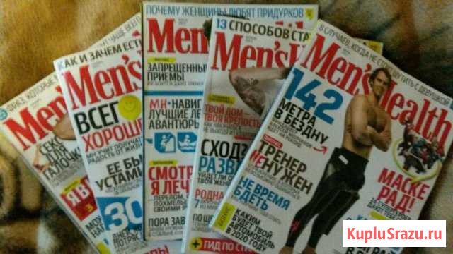 Мужской журнал Mens Health Волгодонск - изображение 1