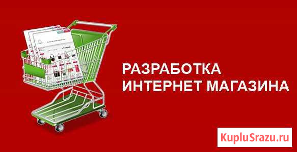 Интернет магазин или сайт каталог Оса - изображение 1