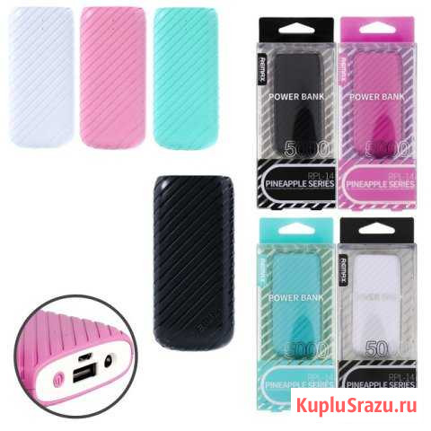 Внешний аккумулятор Remax RPL-14 5000mAh Pineapple Нижний Новгород - изображение 1