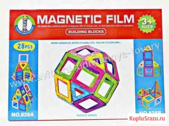 Магнитный Конструктор 28 деталей Magnetic Film Маг Миасс