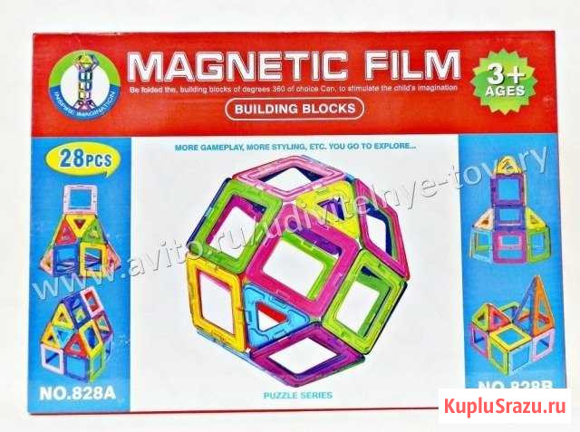 Магнитный Конструктор 28 деталей Magnetic Film Маг Миасс - изображение 1