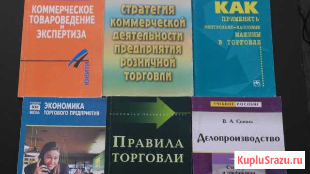 Учебные пособия Великий Новгород - изображение 1