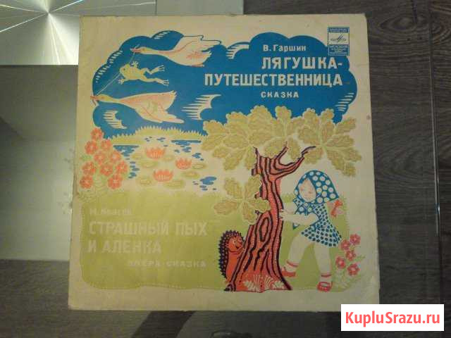 Коллекция пластинок Сказки, 5 шт (СССР) Щербинка - изображение 1