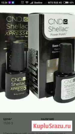 CND top coat и base новые,оригинал. Финиш и база 1 Коммунарка