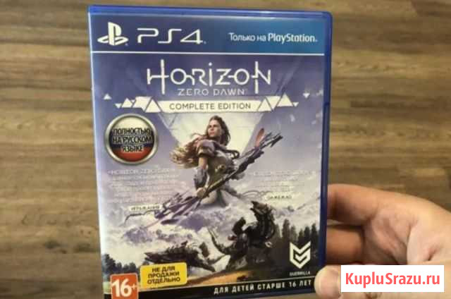 Horizon (Premium издание) ps4 Геленджик - изображение 1
