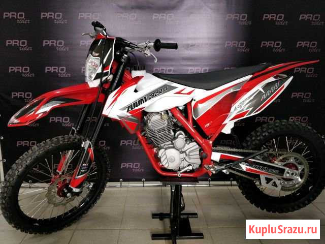 Эндуро zuum CR250 CB 2019 подвески KKE Киров - изображение 1