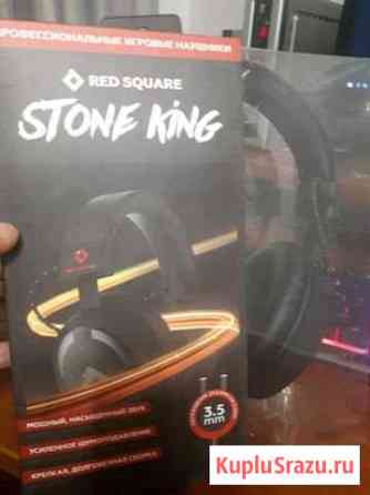 Наушники red square stone king Ставрополь