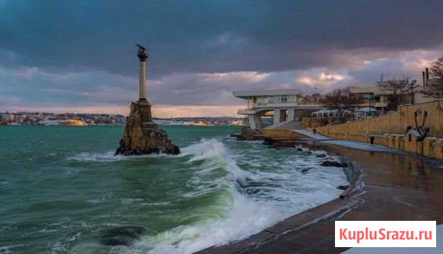 Билеты на парад вмф трибуна Б Севастополь - изображение 1