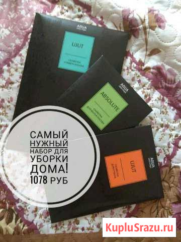 Салфетки для уборки дома Чебоксары - изображение 1