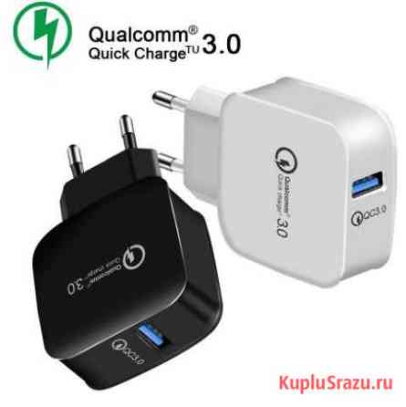 Быстрая зарядка QC 3.0 Ростов-на-Дону