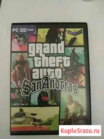 Grand theft auto San Andreas Диск Лицензия Симферополь