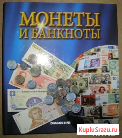 Альбом для банкнот Калининград - изображение 1