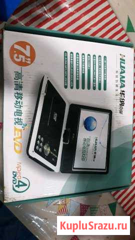 Портативное двд новая Петропавловск-Камчатский - изображение 1