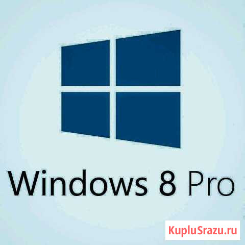 Windows 8, 8.1 ключи активации Новосибирск - изображение 1