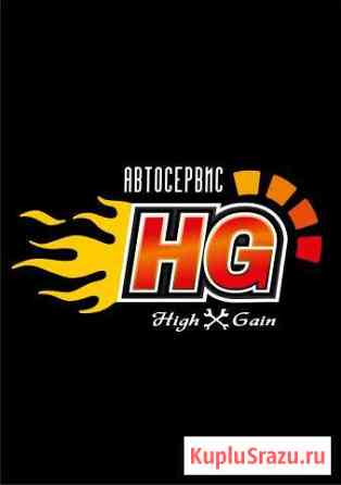 Автосервис HighGain Посмотрим Подберём Починим Севастополь