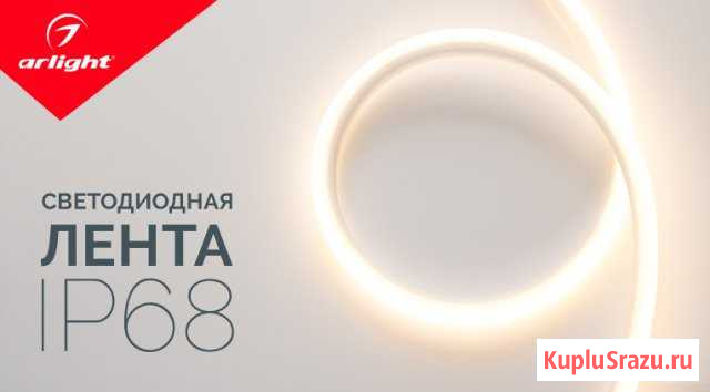 Термостойкая влагозащищенная светодиодная лента Лиски - изображение 1