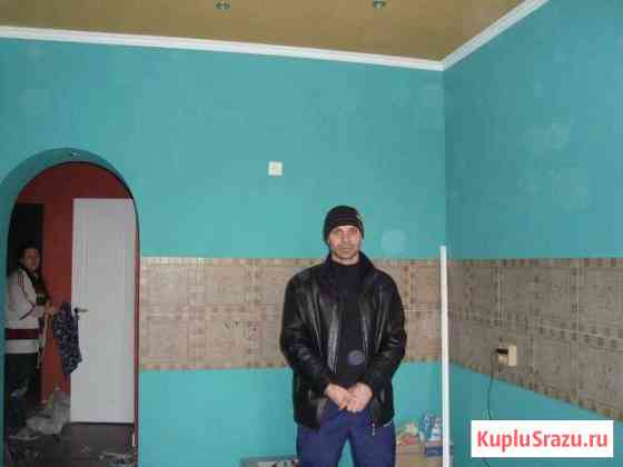 Ремонт Прохладный