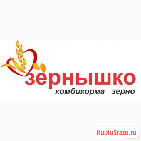 Комбикорма Хомутово - изображение 1