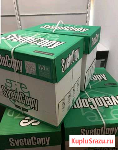 Бумага А4 Svetocopy Уфа - изображение 1