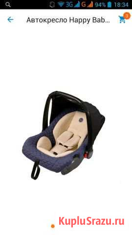Автолюлька Happy baby Брянск - изображение 1