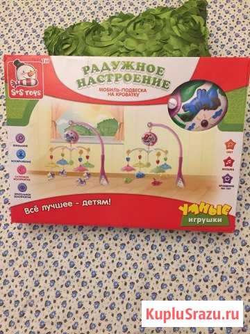 Мобиль Жигулевск - изображение 1