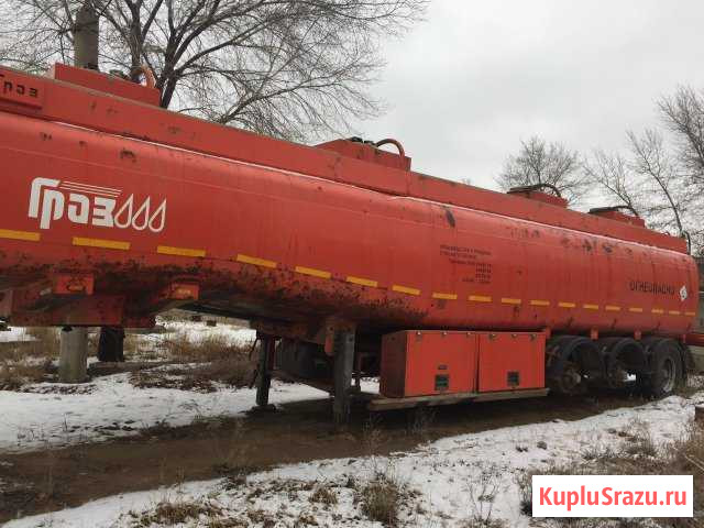 Продам полуприцеп цистерна 40000 м/куб для гсм. во Волгоград - изображение 1