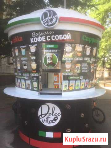Готовый бизнес Пятигорск - изображение 1