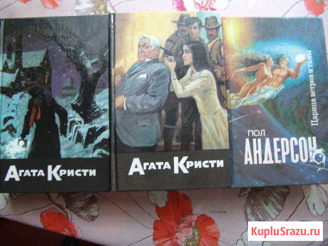 Книги Кумертау - изображение 1