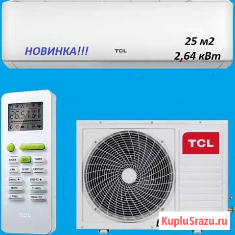 Кондиционер Санкт-Петербург - изображение 1