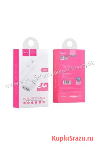 Зарядное с кабелем Hoco C12 Smart microusb Нижний Новгород - изображение 1