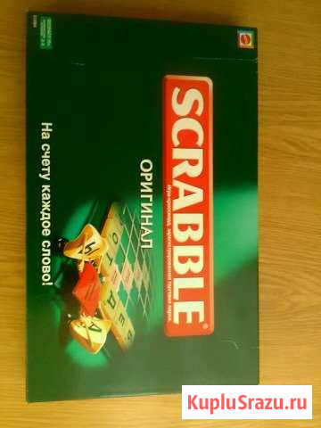 Scrabble Череповец - изображение 1
