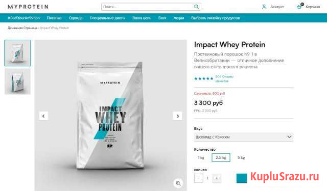 Протеин Impact Whey Protein (1 кг) Благовещенск - изображение 1
