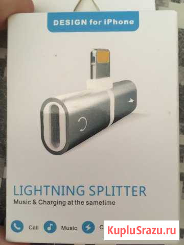 Адаптер для iPhone лайтнинг сплитер Санкт-Петербург - изображение 1
