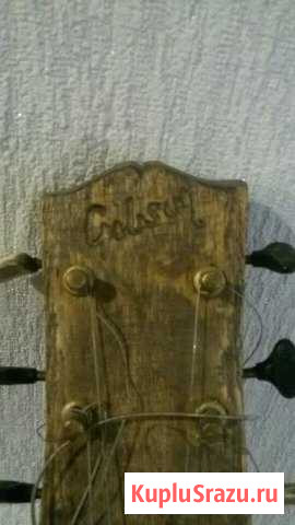 Гитара Gibson Светлоград - изображение 1