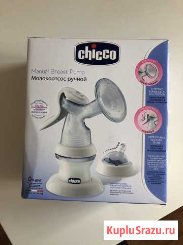 Молокоотсос ручной Chicco Тарко-Сале - изображение 1
