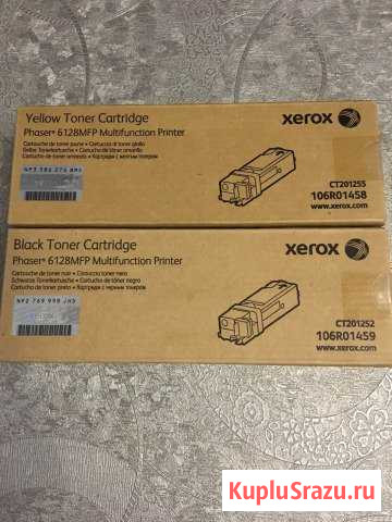 Картриджи Xerox Одинцово - изображение 1