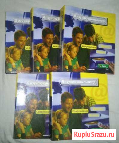 Полная коллекция Я изучаю компьютер DeAgostini Кадуй - изображение 1